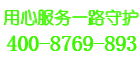 羽顺壁挂炉